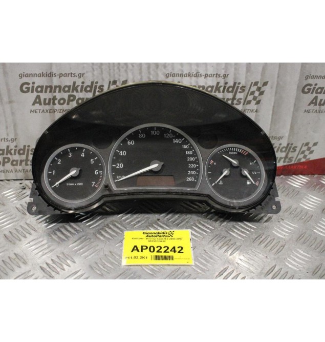 Καντράν - Κοντέρ Saab 9-3 2003-2007 P12802925 0263625213