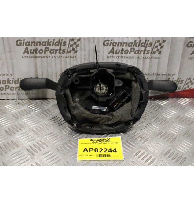 Φλασιέρα Saab 9-3 2003-2007 12786370DB (Με Cruise Control)