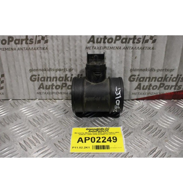 Μετρητής Μαζας Αέρα MAF Opel Zafira OPC Z20LET 2000-2005 EPBMFT5-V017H