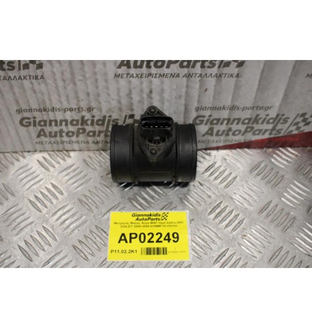 Μετρητής Μαζας Αέρα MAF Opel Zafira OPC Z20LET 2000-2005 EPBMFT5-V017H