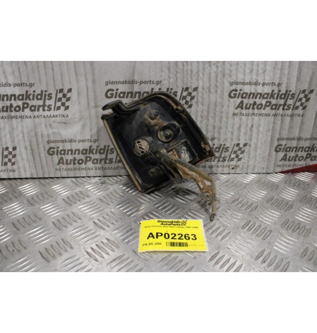 Φλάς Opel Campo 1987-1995 (Εμπρός Δεξί)