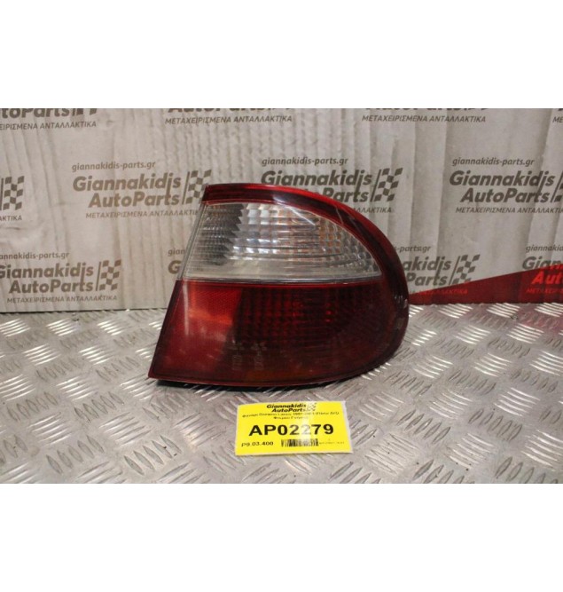 Φανάρι Daewoo Lanos 1997-2001 (Πίσω Δεξί Φτερού Γνήσιο)