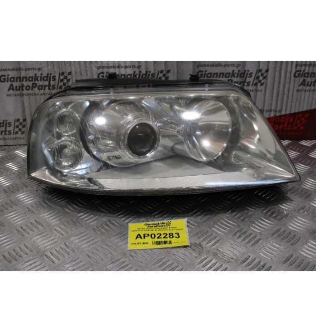 Φανάρι Xenon Volkswagen Sharan 1995-2010 1305239195 (Εμπρός Δεξί Γνησιο)
