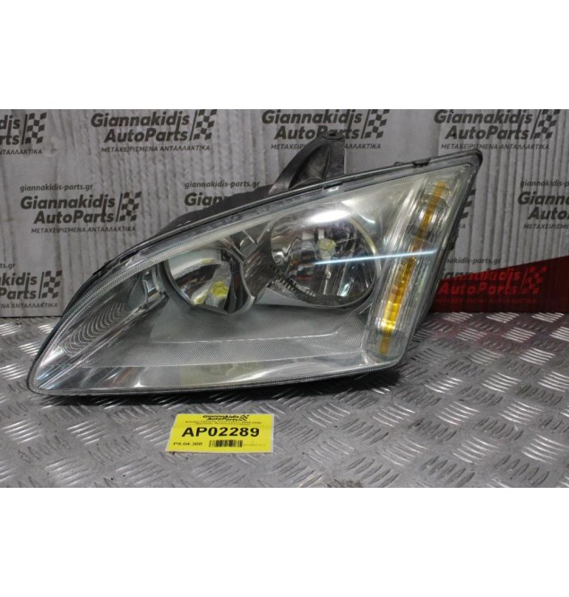 Φανάρι Εμπρός Ford Focus 2004-2008 (Εμπρός Αριστερό Γνήσιο)
