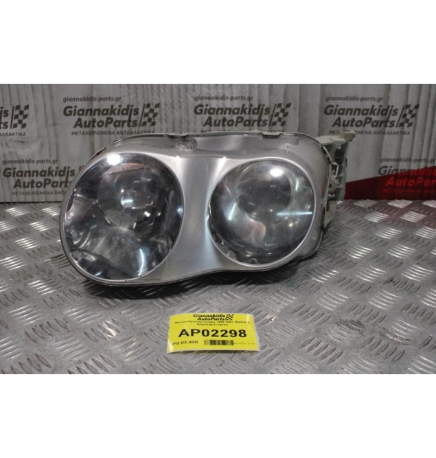 Φανάρι Hyundai Coupe 1999-2001 (Εμπρός Αριστερό Γνησιο)