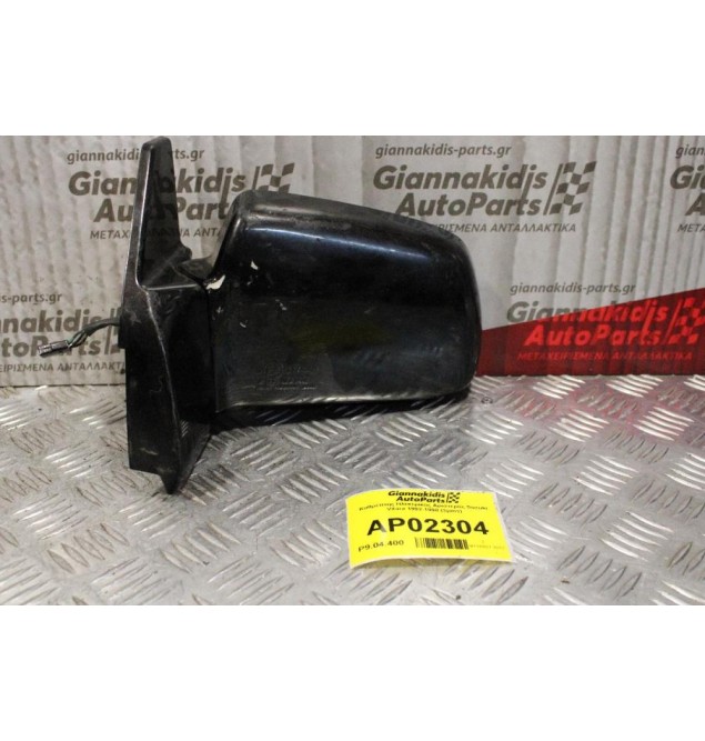 Καθρέπτης Ηλεκτρικός Αριστερός Suzuki Vitara 1992-1998 (3pins)