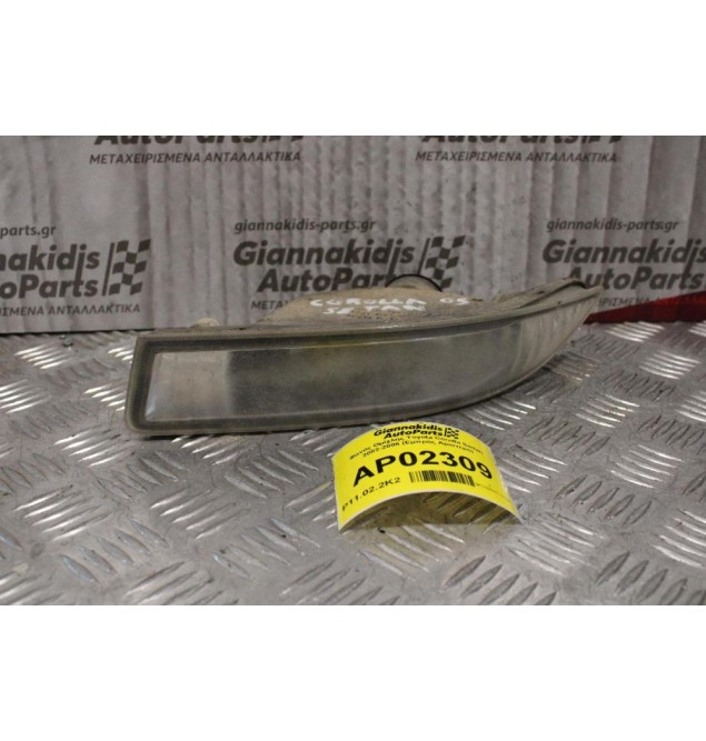 Φανός Ομίχλης Toyota Corolla Sedan 2002-2006 (Εμπρός Αριστερό)