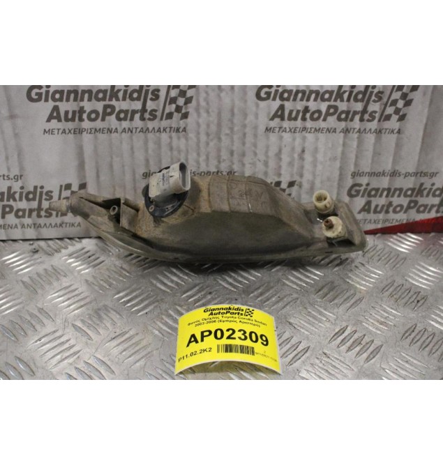 Φανός Ομίχλης Toyota Corolla Sedan 2002-2006 (Εμπρός Αριστερό)