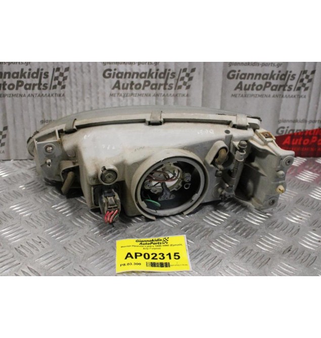 Φανάρι Hyundai Lantra 1995-1998 (Εμπρός Δεξί Γνήσιο)