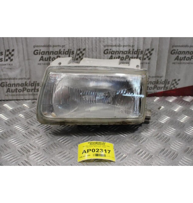 Φανάρι Volkswagen Polo 1994-1999 (Εμπρός Αριστερό)  Depo