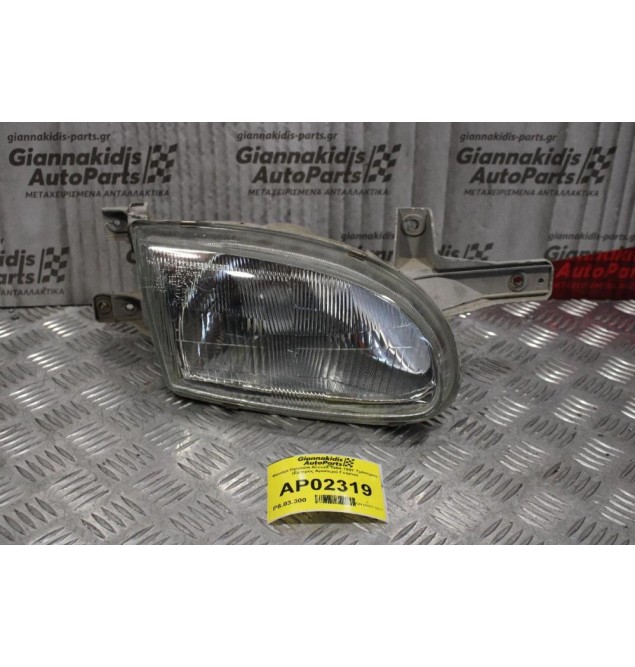 Φανάρι Hyundai Accent 1994-1997 (Εμπρός Αριστερό Γνήσιο)