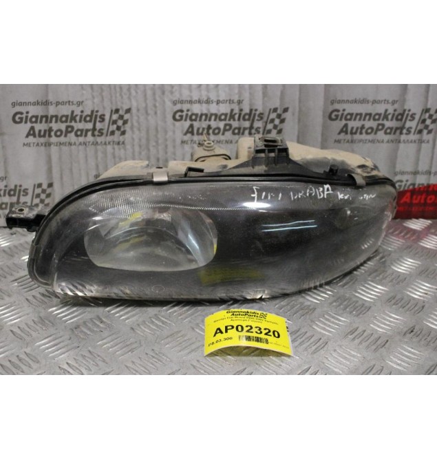 Φανάρι Fiat Brava 1995-2002 Εμπρός Αριστερό Γνήσιο)