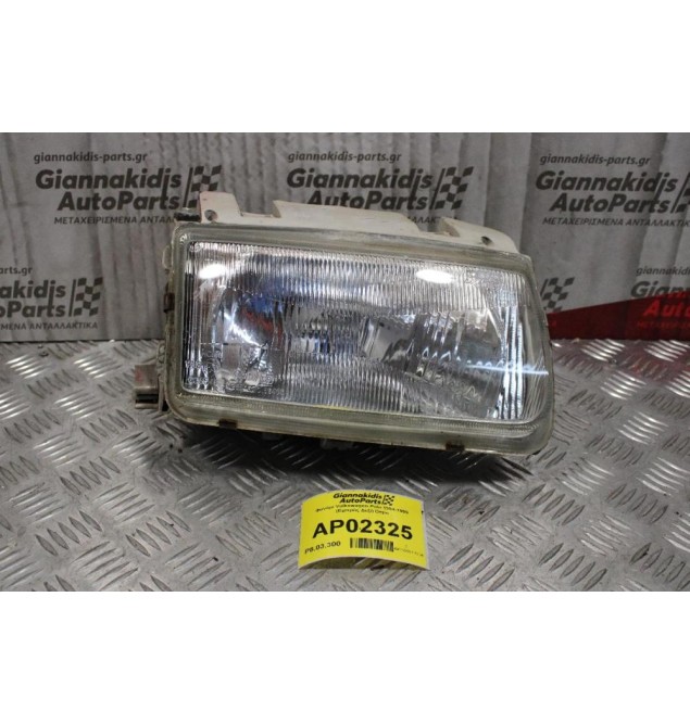 Φανάρι Volkswagen Polo 6Ν1 1994-1999 (Εμπρός Δεξί) Depo