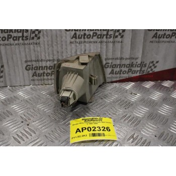 Φανάρι Φλας Opel Vectra A 1992-1995 (Εμπρός Αριστερό)