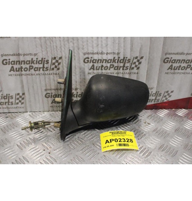 Καθρέπτης Μηχανικός Αριστερός Scoda Felicia 1994-1998