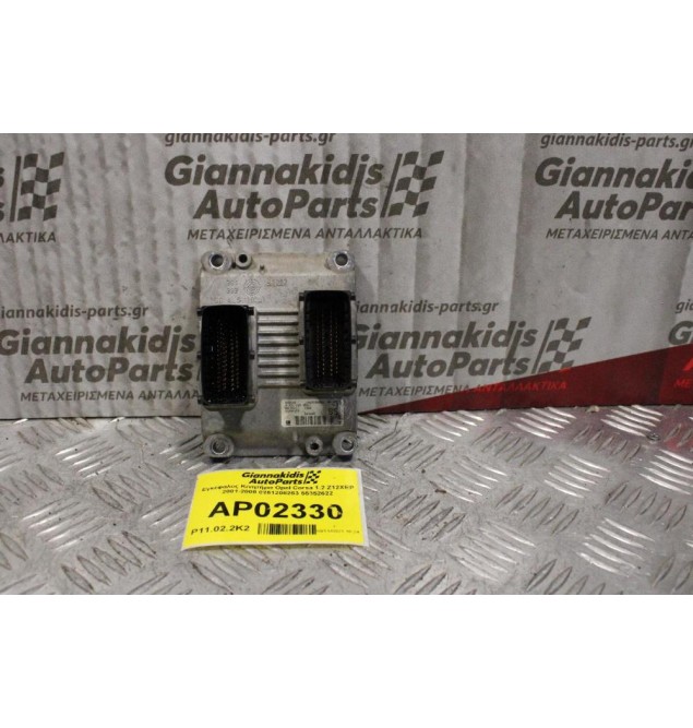 Εγκέφαλος Κινητήρα Opel Corsa 1.2 Z12XEP 2001-2008 0261208253 55352622