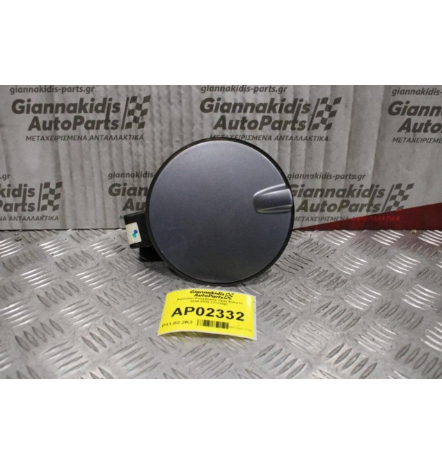 Καπάκι Ρεζερβουαρ Opel Astra H 2004-2010 13111597