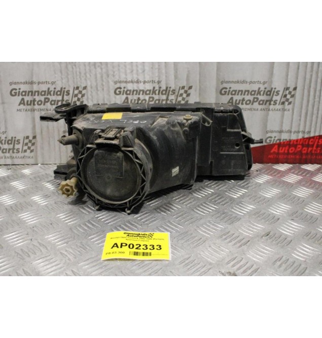 Φανάρι Opel Vectra A 1992-1995 (Εμπρός Αριστερό Γνήσιο)