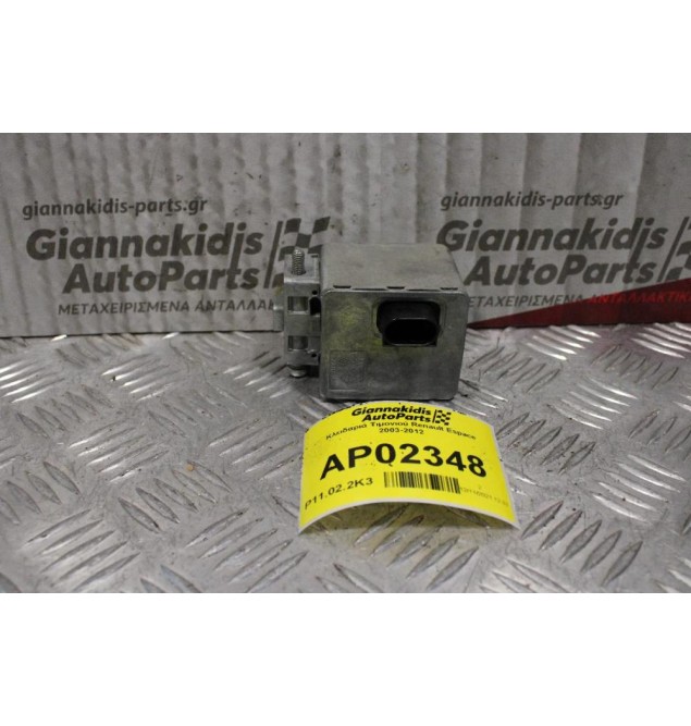 Κλειδαριά Τιμονιού Renault Espace 2003-2012 8200110033