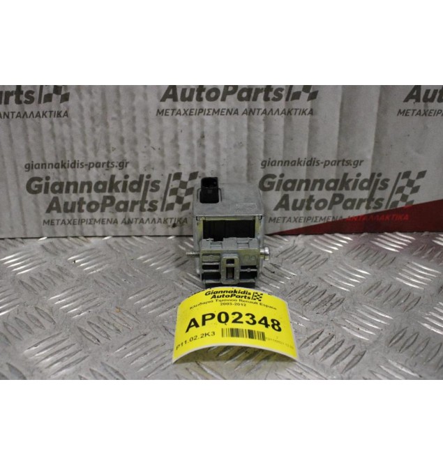 Κλειδαριά Τιμονιού Renault Espace 2003-2012 8200110033