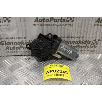 Μοτέρ Παραθύρου Ford Fiesta 2002-2008