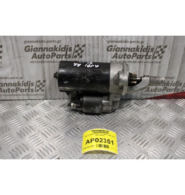 Μίζα Audi A6 BAU TDI 2.5cc 180ps 1998-2005 0001109021 (Diesel)