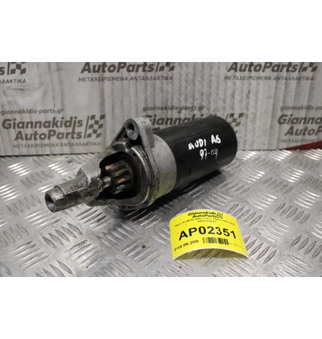 Μίζα Audi A6 BAU TDI 2.5cc 180ps 1998-2005 0001109021 (Diesel)
