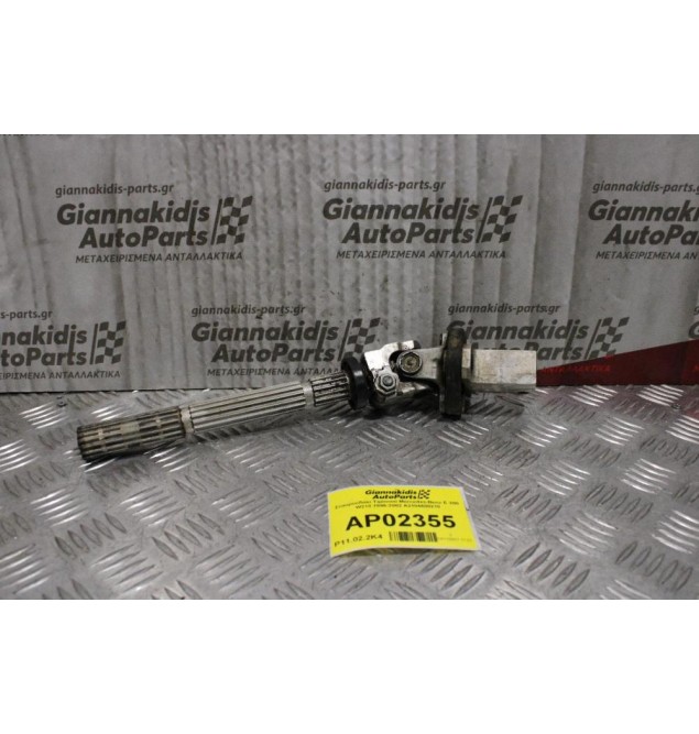 Σταυρουδάκι Τιμονιού Mercedes-Benz E 200 W210 1996-2002 A2104600210