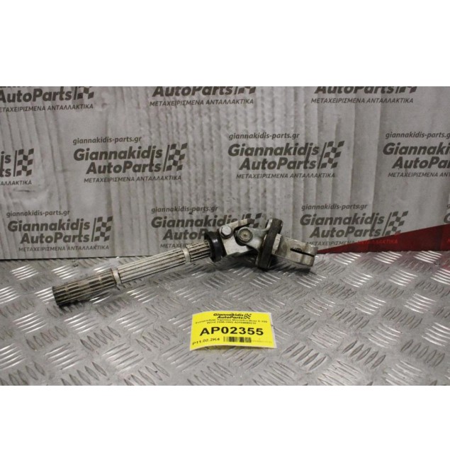 Σταυρουδάκι Τιμονιού Mercedes-Benz E 200 W210 1996-2002 A2104600210
