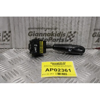 Διακόπτης Υαλοκαθαριστήρων Daewoo Matiz 2000-2005 96314333 (9pins)