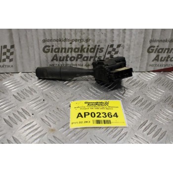 Διακόπτης Υαλοκαθαριστήρων-Φλασιερα Peugeot 106 1996-2003 (9pins)