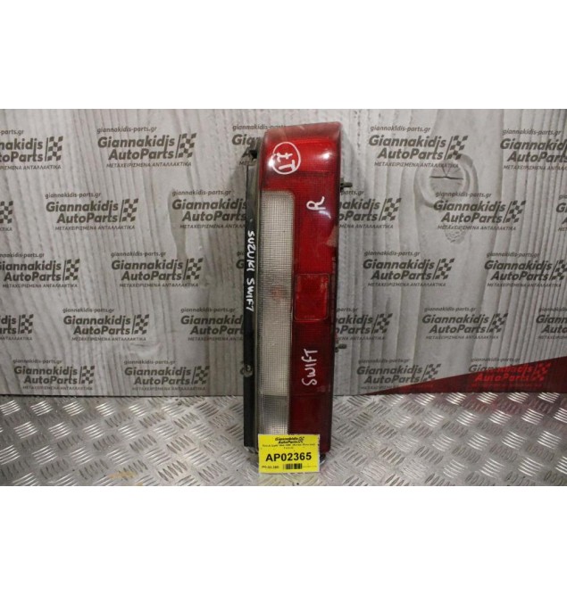 Φανάρι Suzuki Swift 1993-1996 (Πίσω Δεξί Γνήσιό)