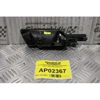 Χερούλι Εσωτερικό Αριστερό Volkswagen Golf V 2004-2008 1K1837113