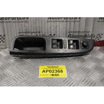 Διακόπτης Παραθύρων-Καθρεπτών Volkswagen Golf V 2004-2008 1K4959857 Εμπρός Αριστερός (10+6pins)