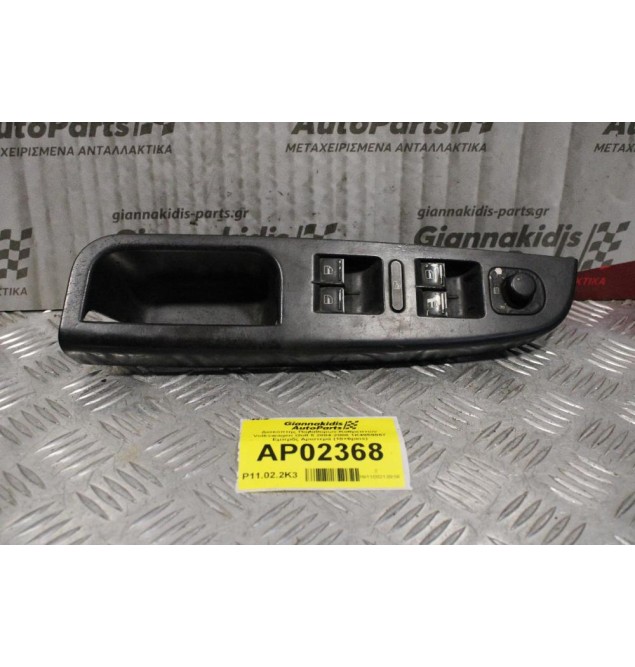 Διακόπτης Παραθύρων-Καθρεπτών Volkswagen Golf V 2004-2008 1K4959857 Εμπρός Αριστερός (10+6pins)