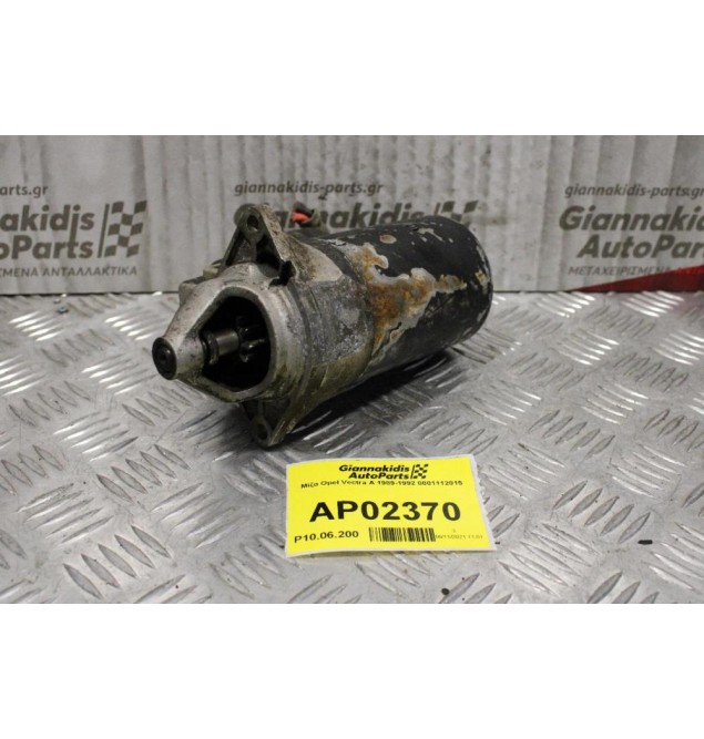 Μίζα Opel Vectra A 1989-1992 0001112015 (9Δοντια)