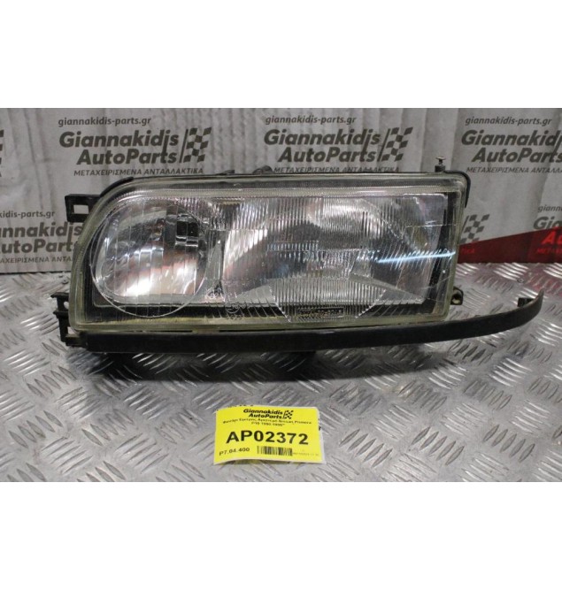 Φανάρι Nissan Primera P10 1990-1995 (Εμπρός Αριστερό Γνήσιο)