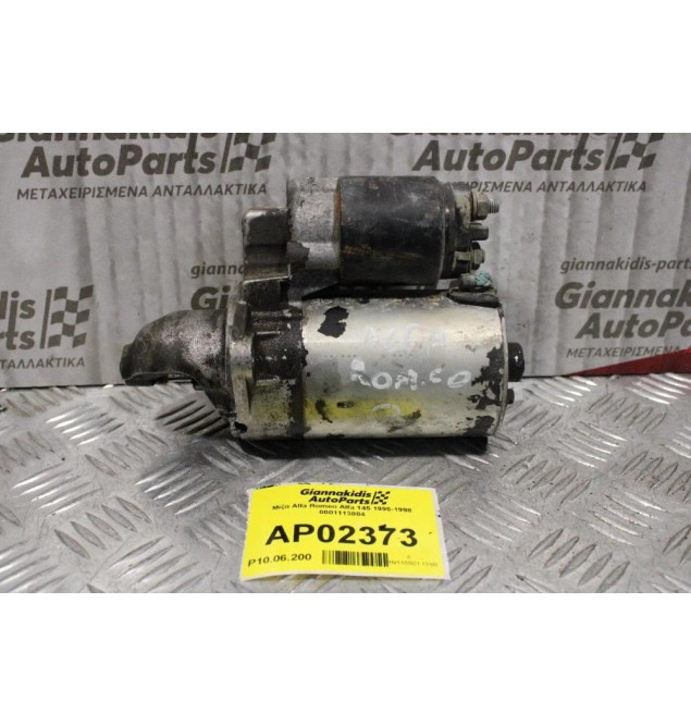 Μίζα Alfa Romeo 145 1995-1998 0001113004