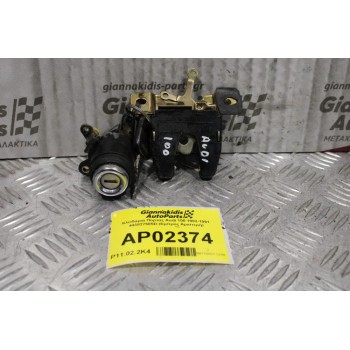 Κλειδαριά Πόρτας Audi 100 1982-1991 443827505D (Εμπρός Αριστερή)