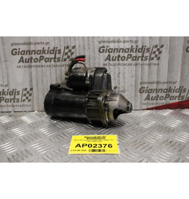 Μίζα Opel Vectra A 1989-1995 C16NZ 1.6cc 75ps (10Δοντια)