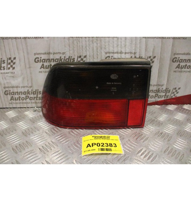 Φανάρι Πίσω Αριστερό Saab 9000 1992-1998