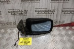 Καθρέπτης Ηλεκτρικός Δεξίς Bmw 318 E36 1990-1998 8144472 (4pins)
