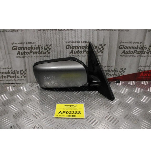 Καθρέπτης Ηλεκτρικός Δεξίς Bmw 318 E36 1990-1998 8144472 (4pins)