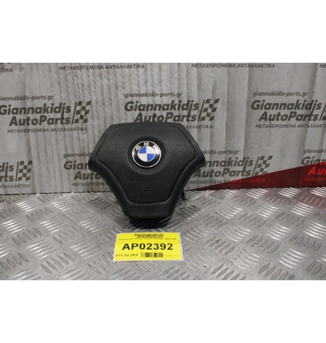 Αερόσακος Οδηγού Bmw 318 E46 1999-2006 3310957675