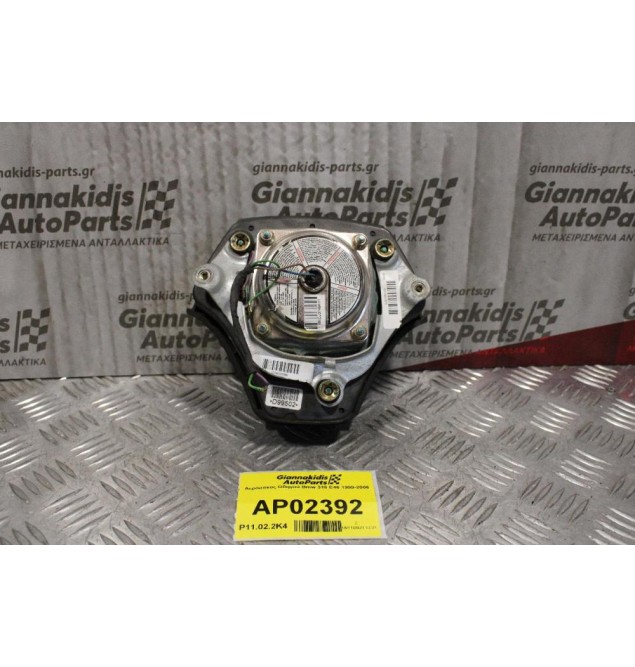 Αερόσακος Οδηγού Bmw 318 E46 1999-2006 3310957675