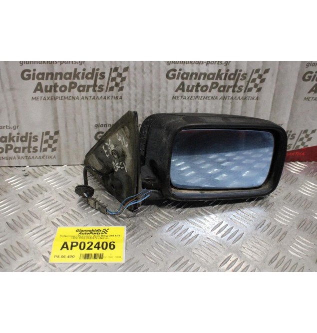 Καθρέπτης Ηλεκτρικός Δεξίς Bmw 318 E36 1990-1998 8144472 (4pins)