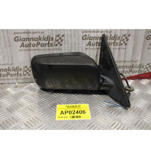 Καθρέπτης Ηλεκτρικός Δεξίς Bmw 318 E36 1990-1998 8144472 (4pins)