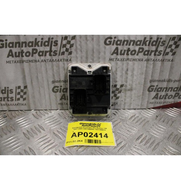 Εγκέφαλος Κινητήρα Alfa Romeo 146 1997-2003 0261204943 1037350818