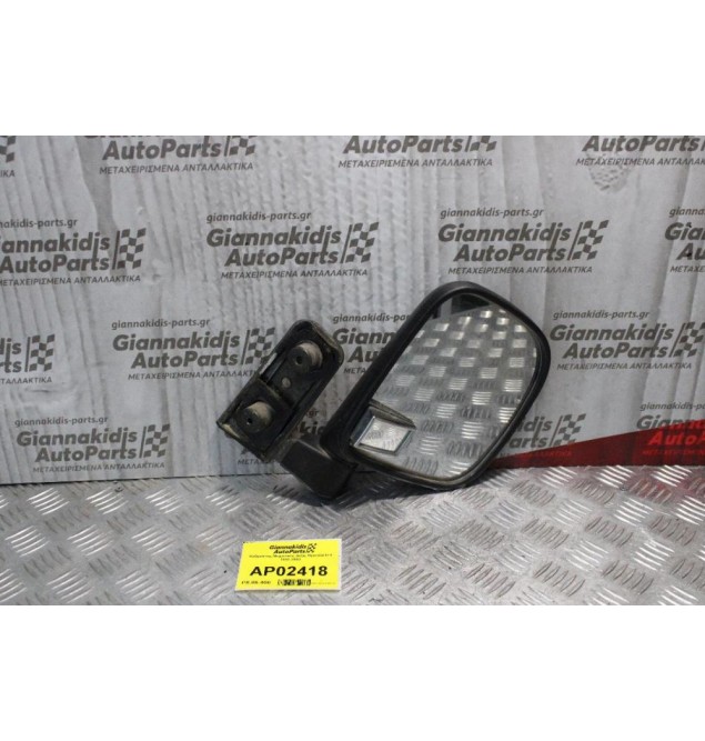 Καθρέπτης Μηχανικός Δεξίς Hyundai H-1 1993-2003