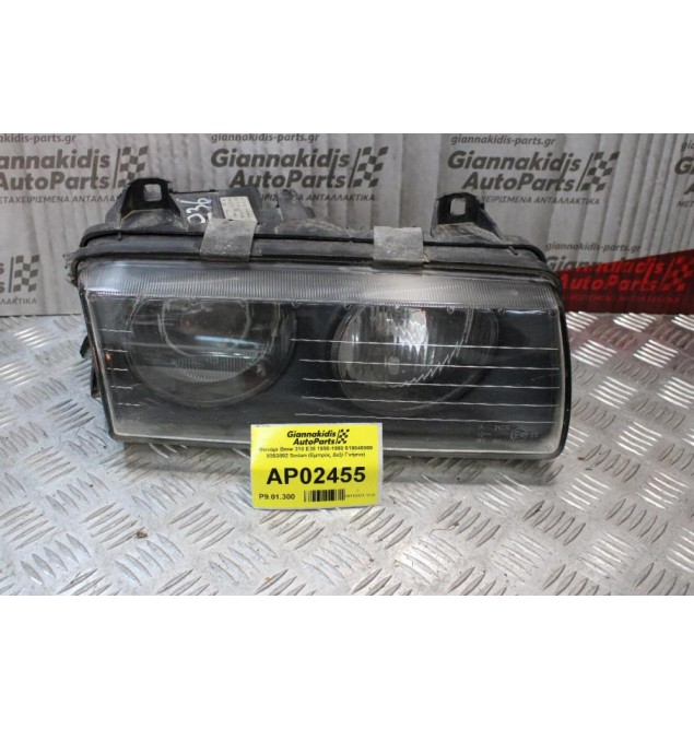 Φανάρι Bmw 318 E36 1990-1998 519040000 8353802 Sedan (Εμπρός Δεξί Γνήσιο)